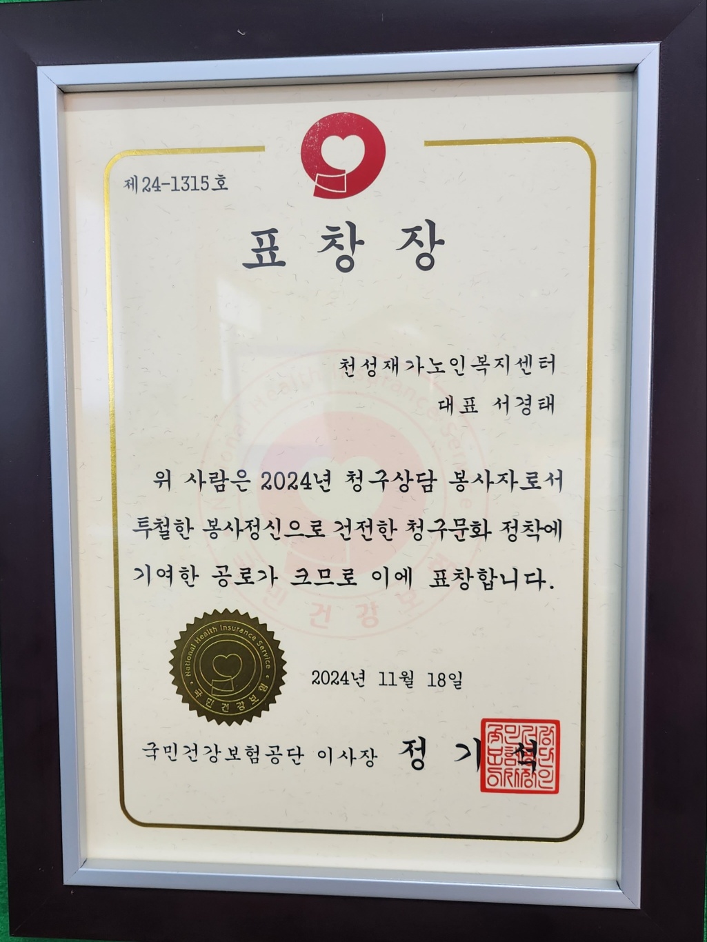 센터 이미지
