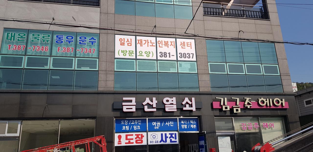 센터 이미지