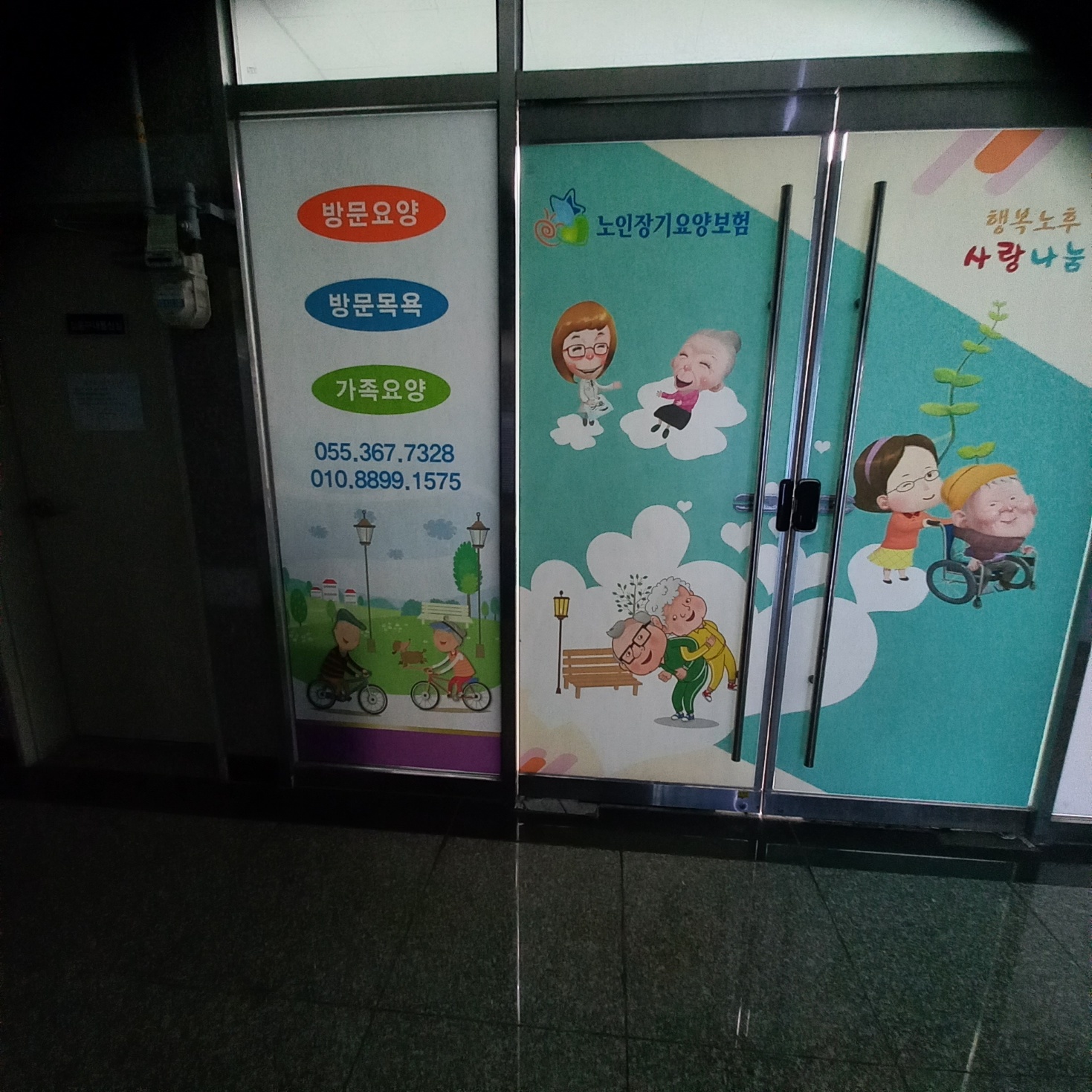 센터 이미지