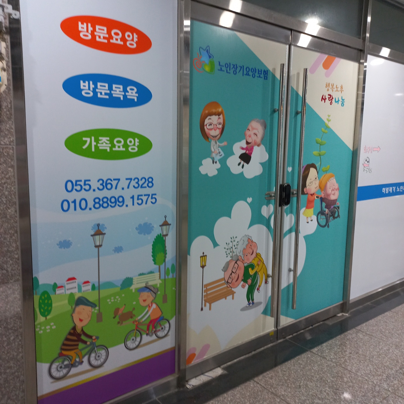 센터 이미지