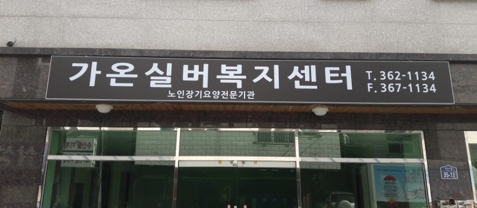 센터 이미지