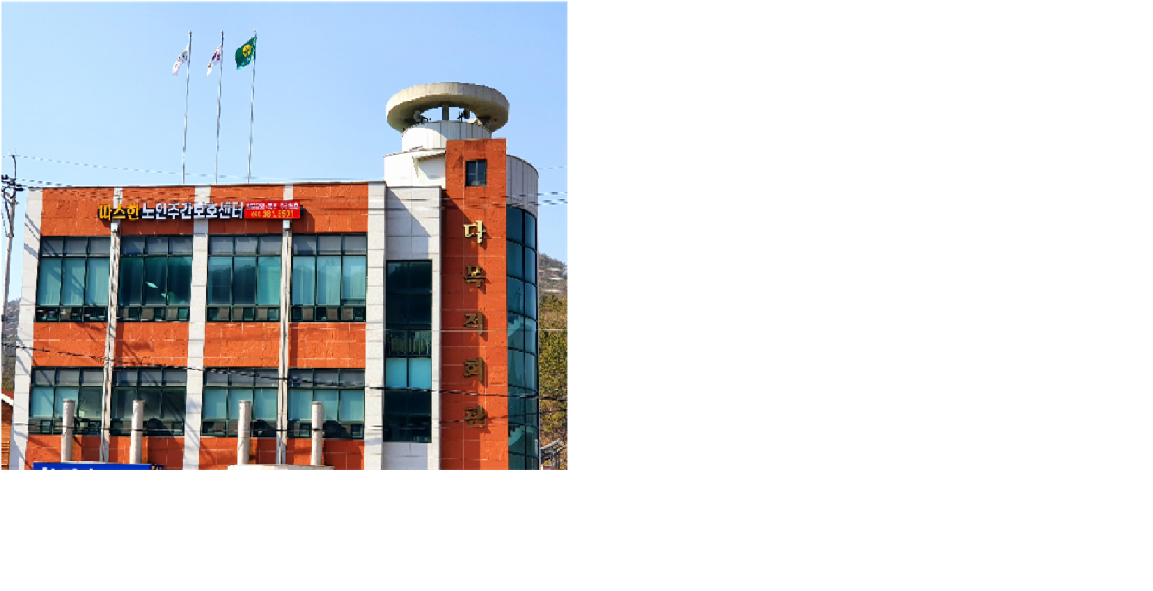 센터 이미지