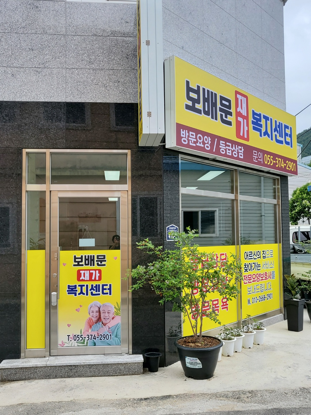 센터 이미지