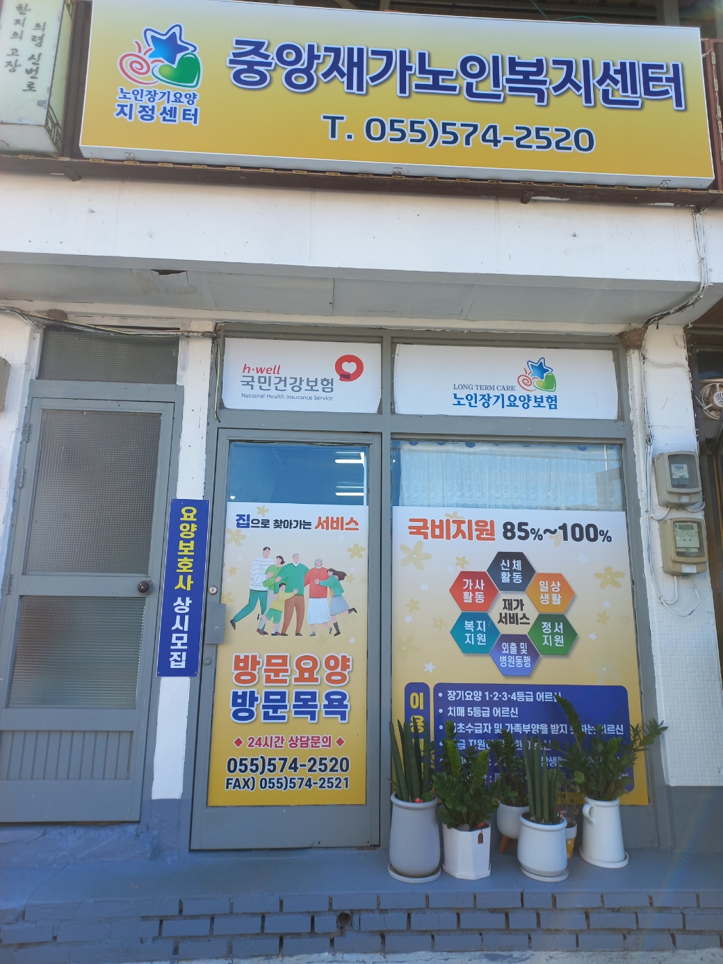 센터 이미지