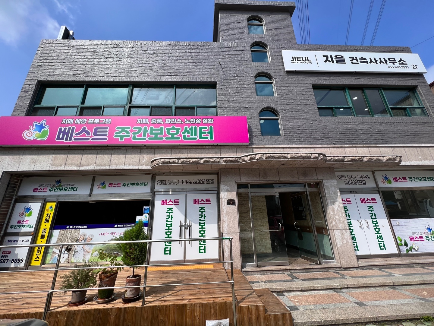 센터 이미지