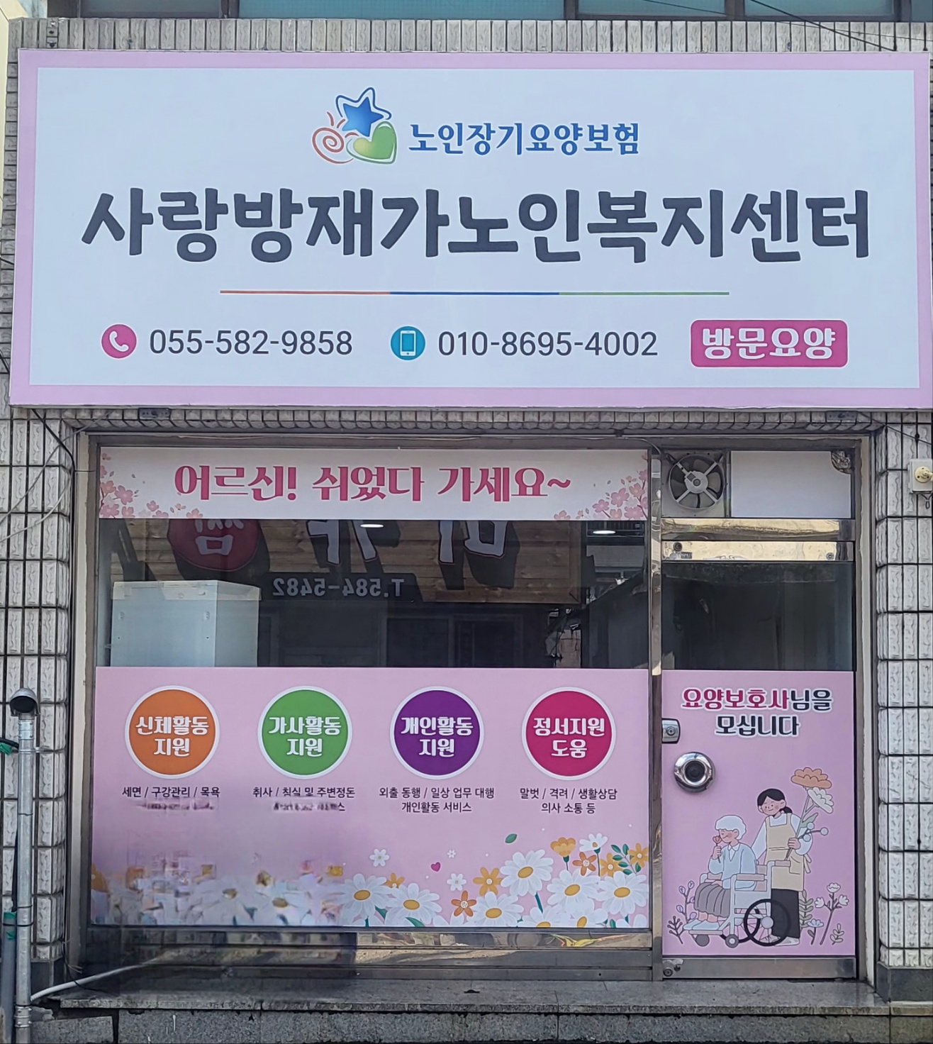 센터 이미지
