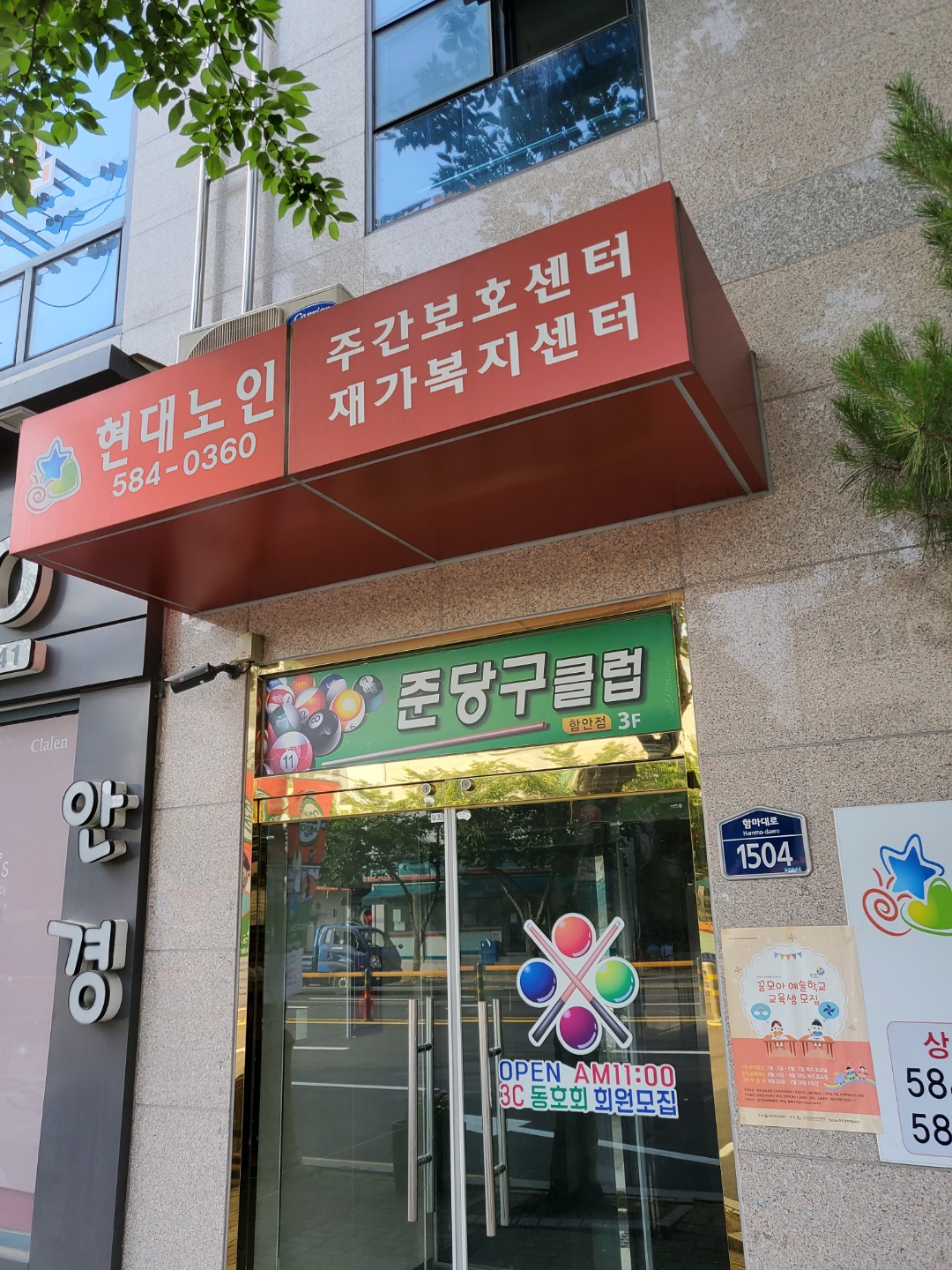 센터 이미지