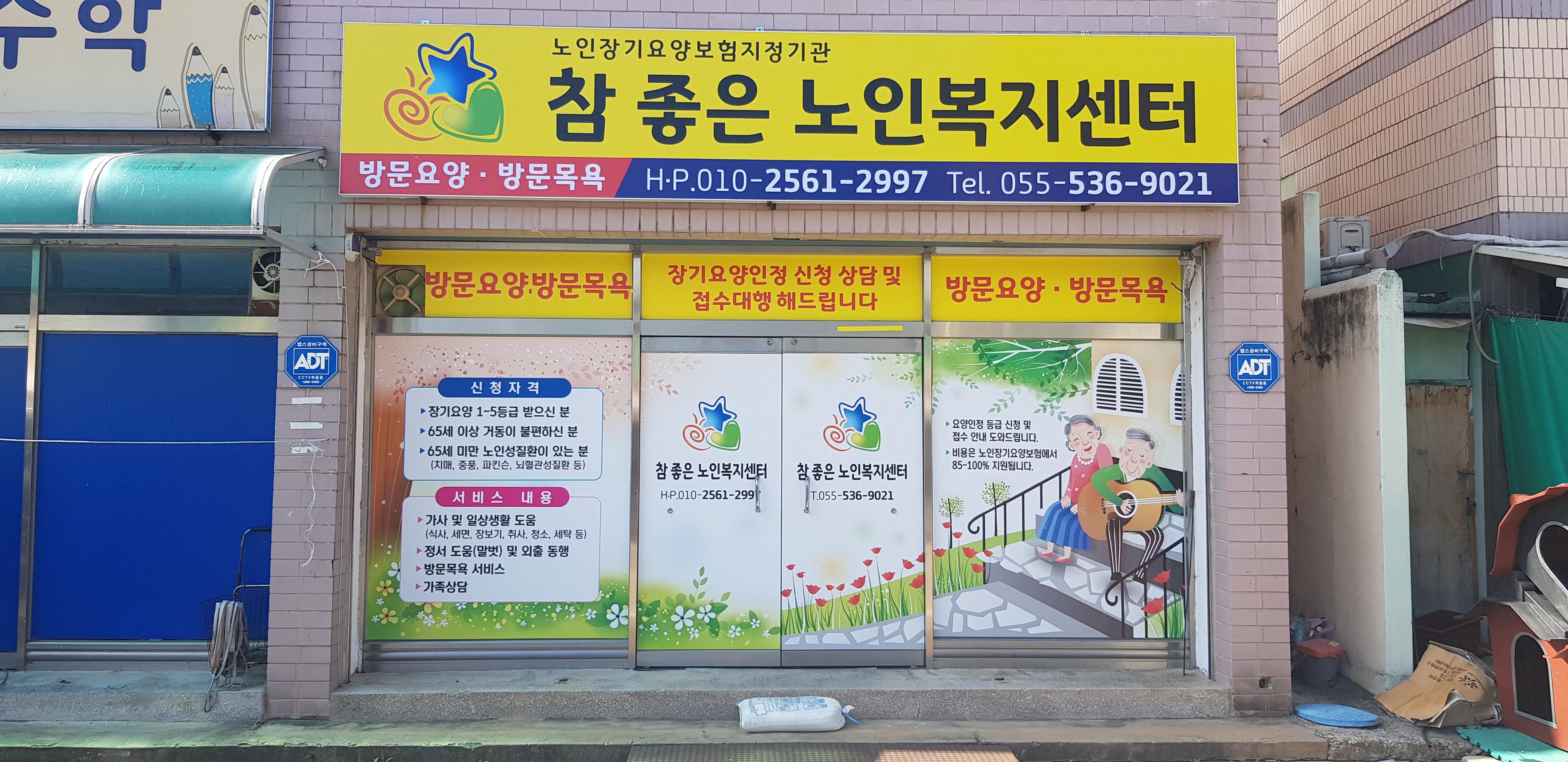 센터 이미지