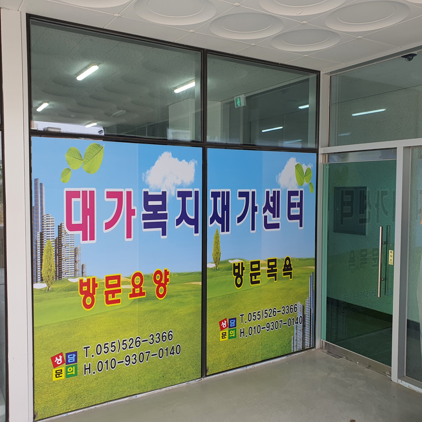 센터 이미지