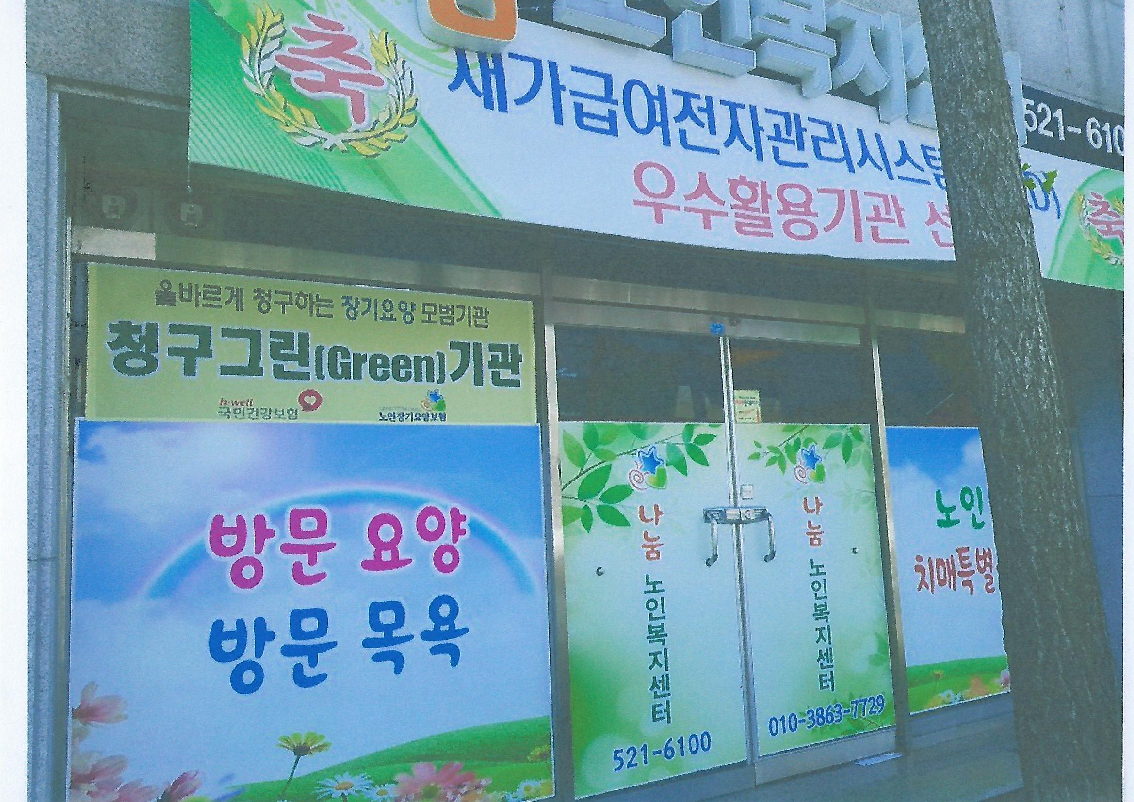 센터 이미지