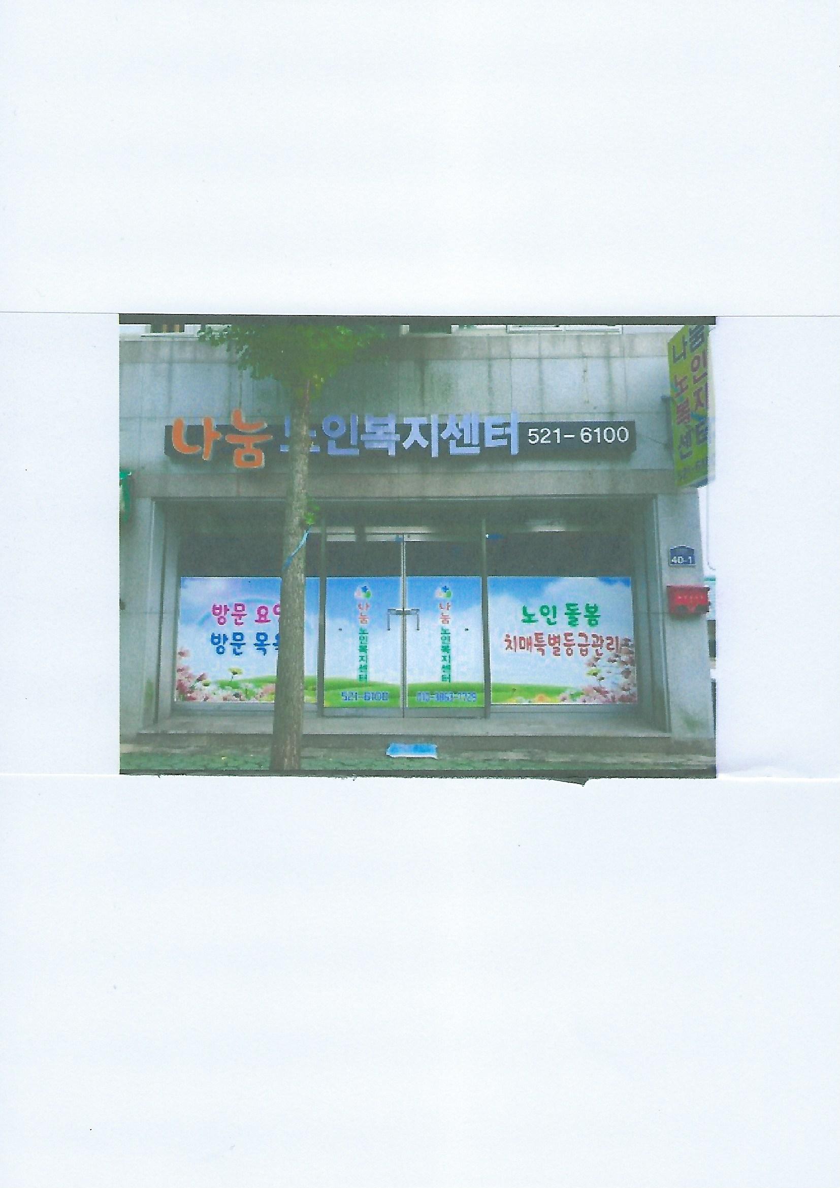 센터 이미지
