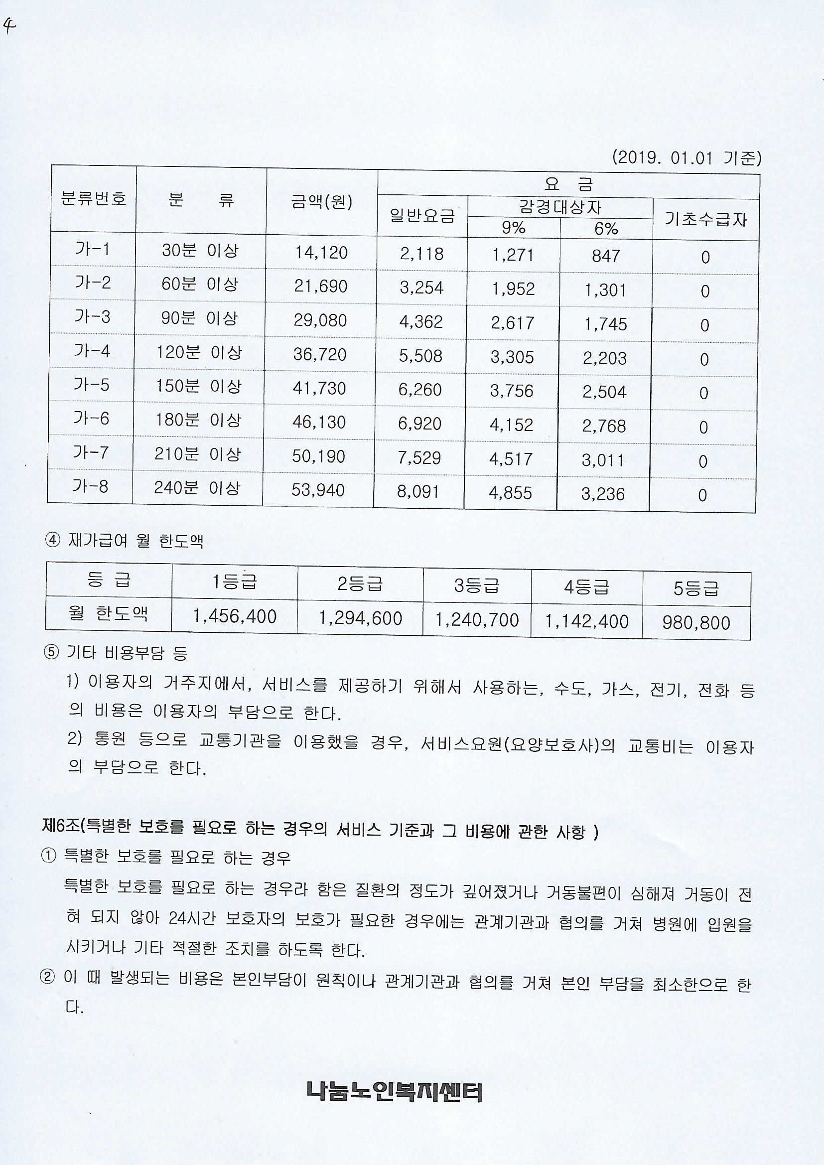 센터 이미지