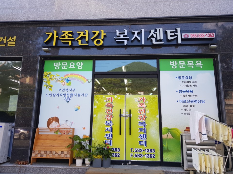 센터 이미지