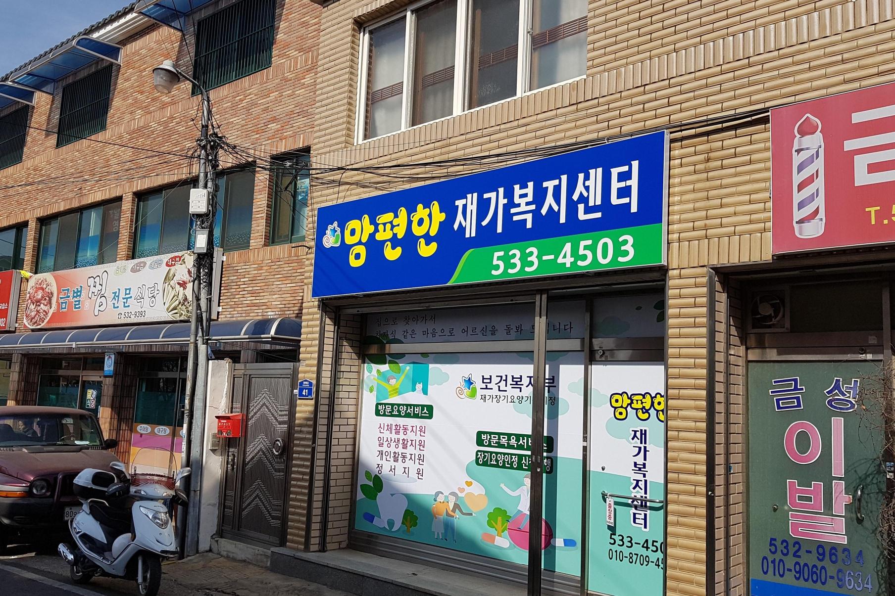 센터 이미지