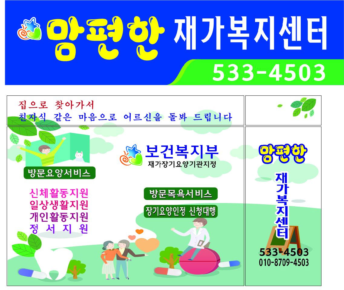 센터 이미지