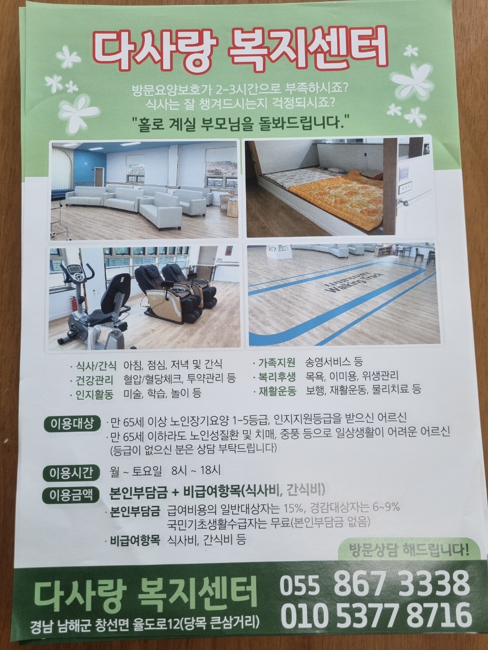 센터 이미지