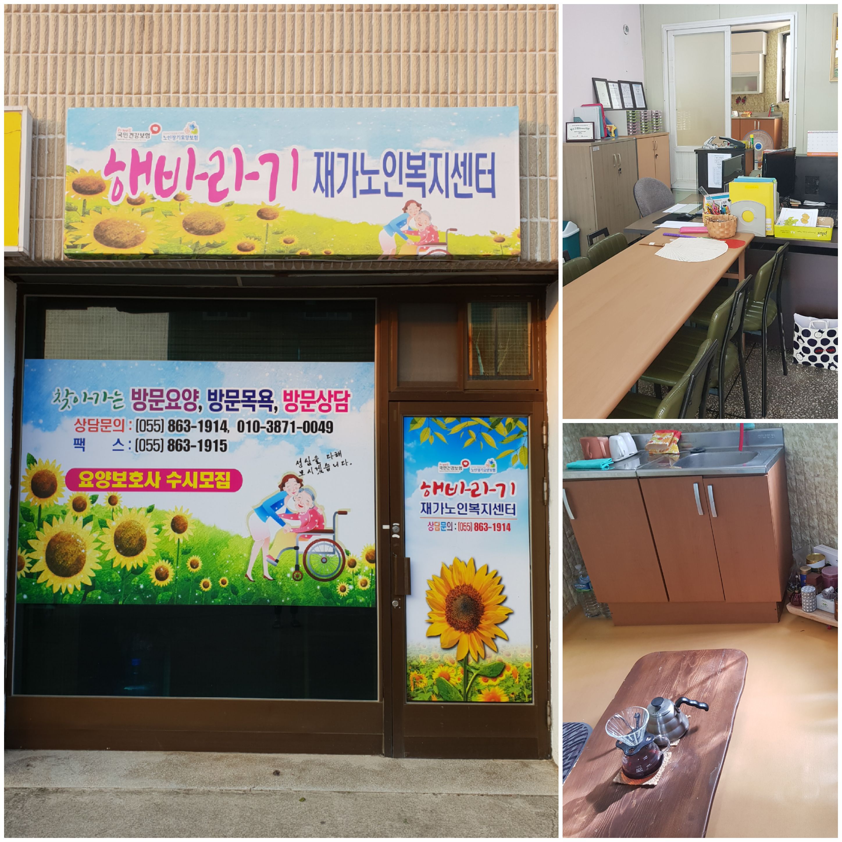 센터 이미지