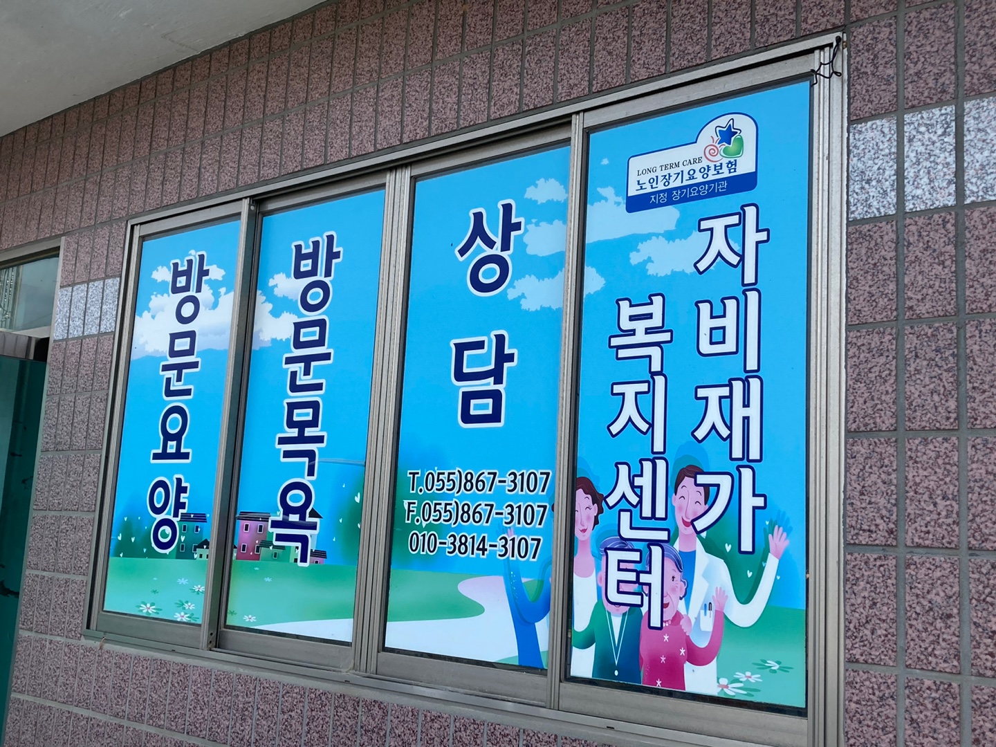 센터 이미지