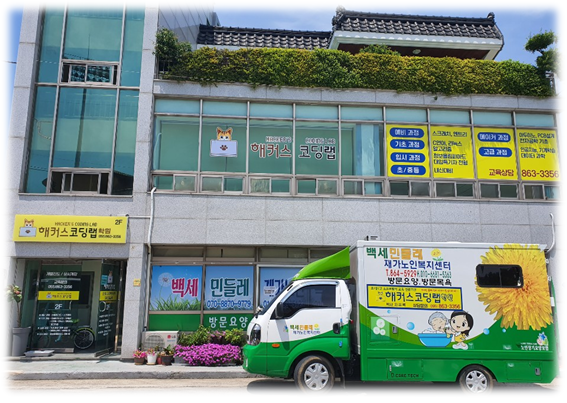 센터 이미지