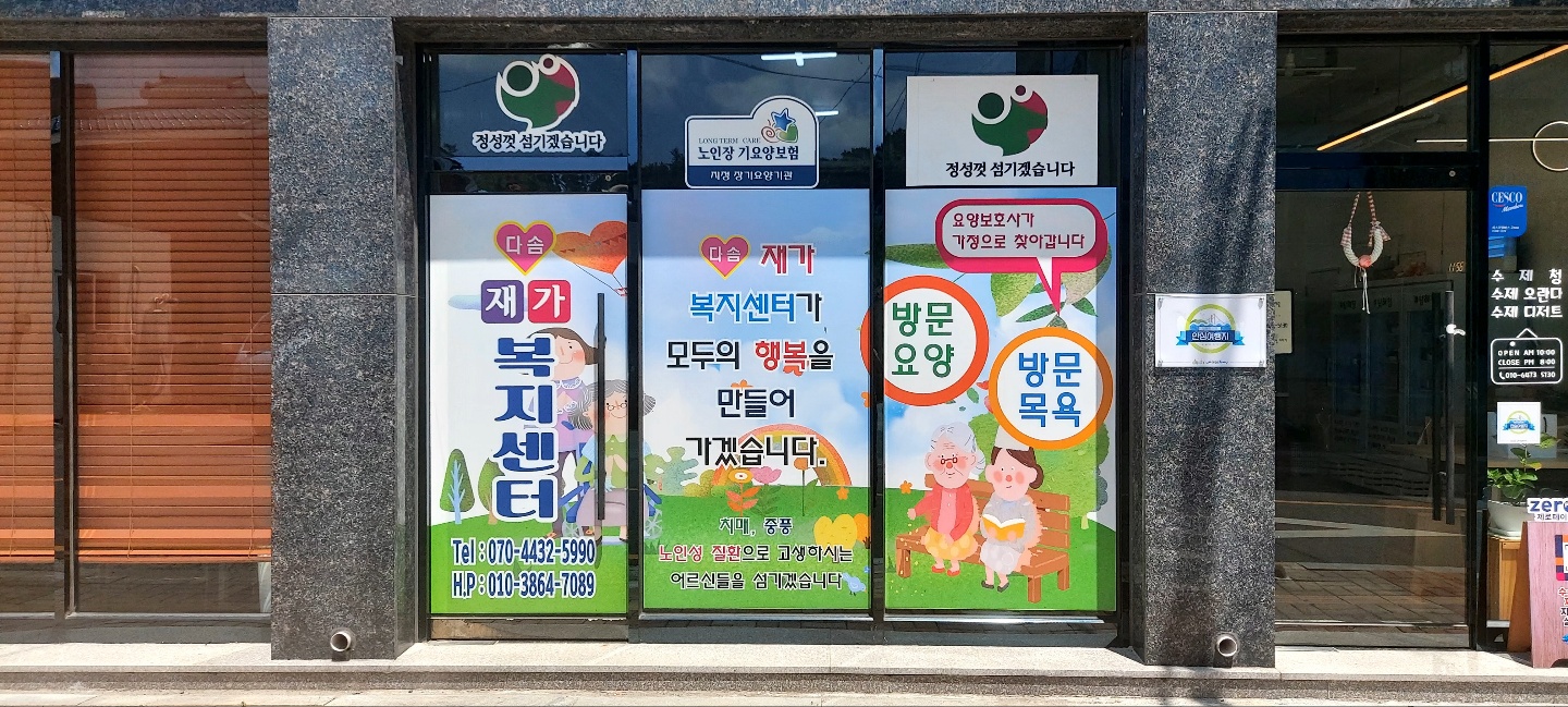 센터 이미지