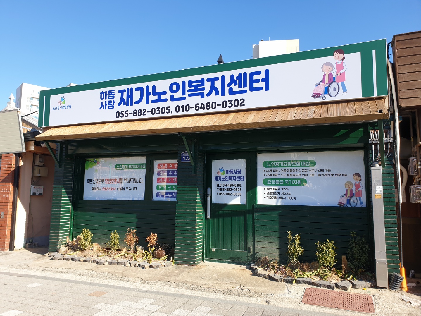 센터 이미지