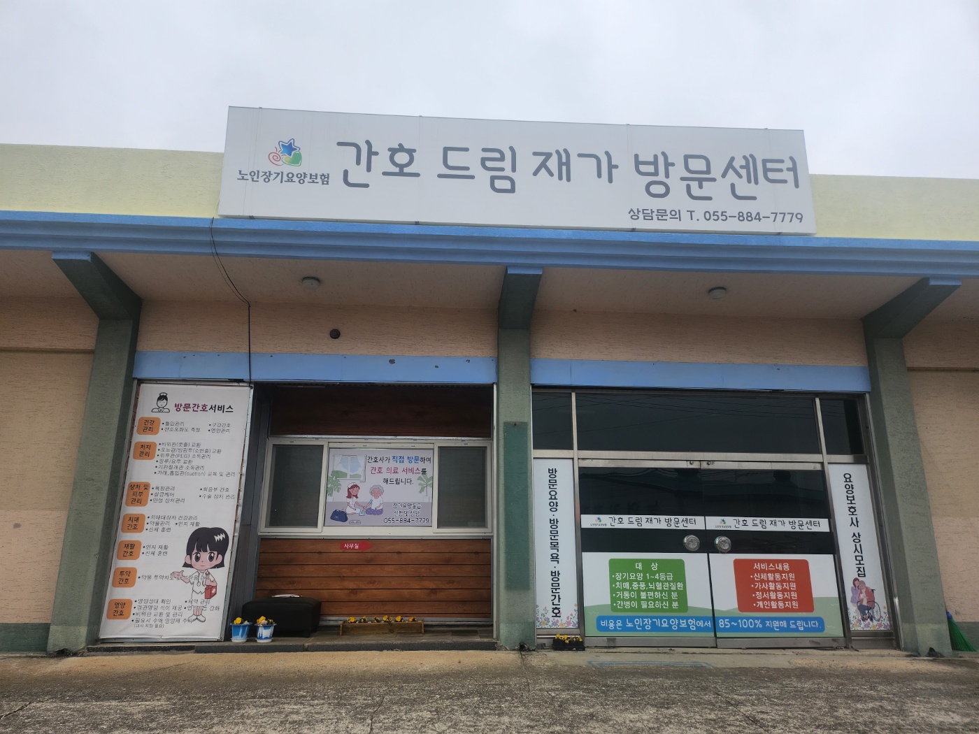 센터 이미지
