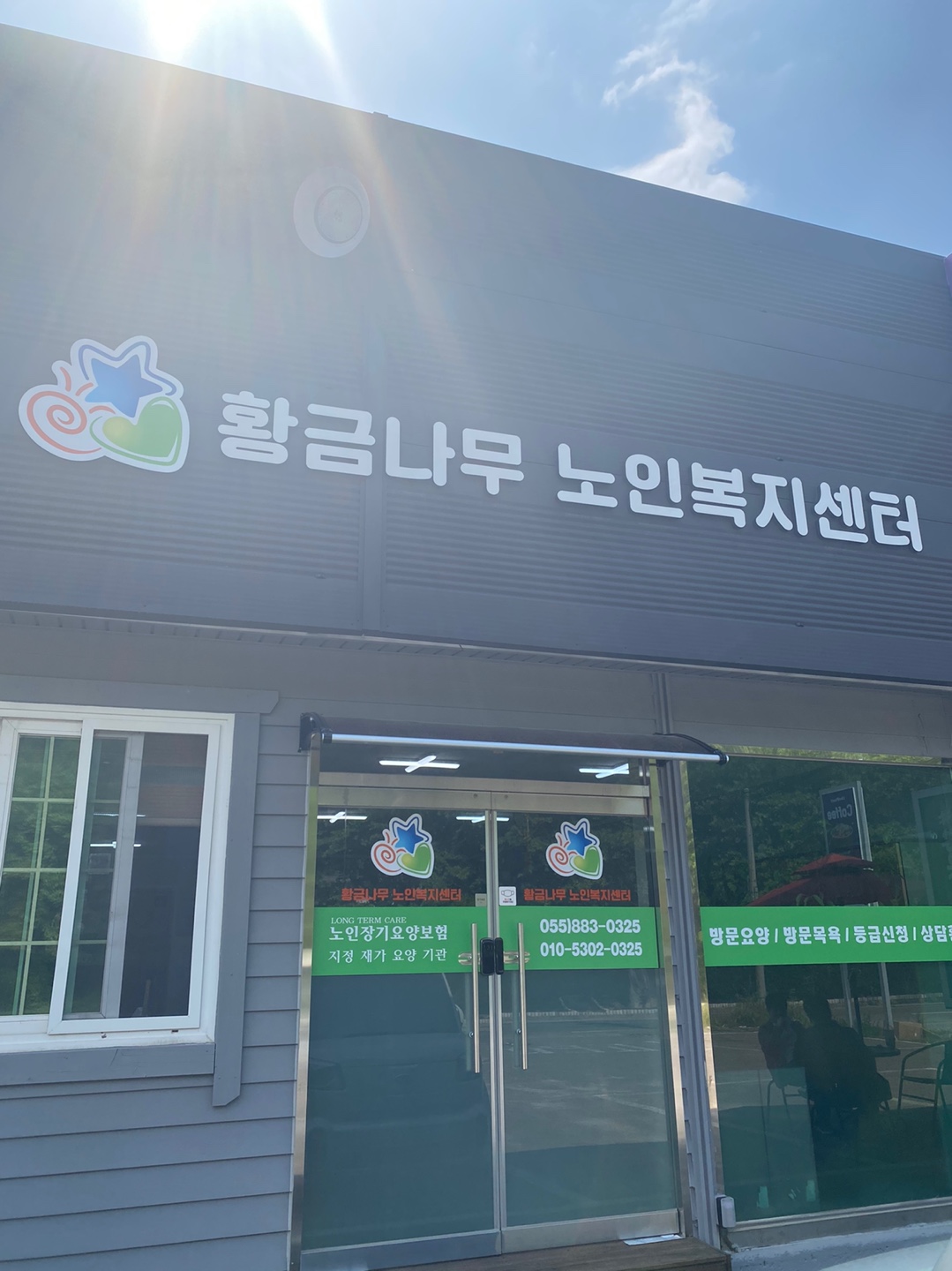 센터 이미지