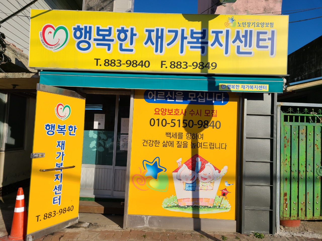 센터 이미지