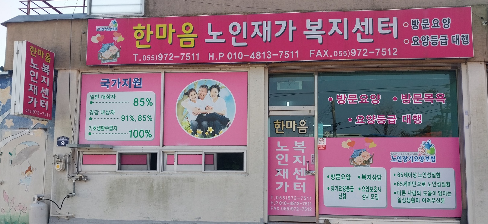 센터 이미지