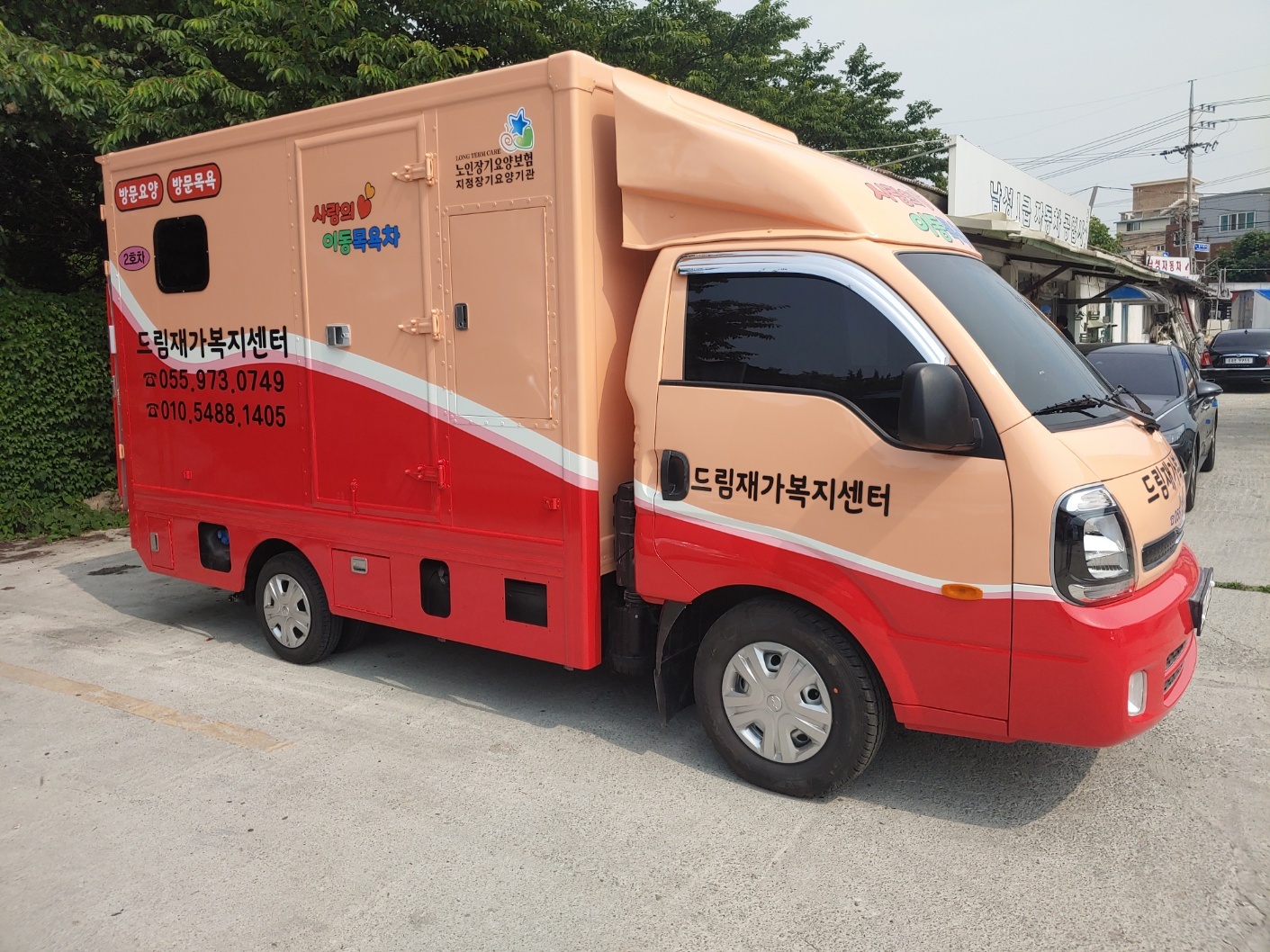 센터 이미지