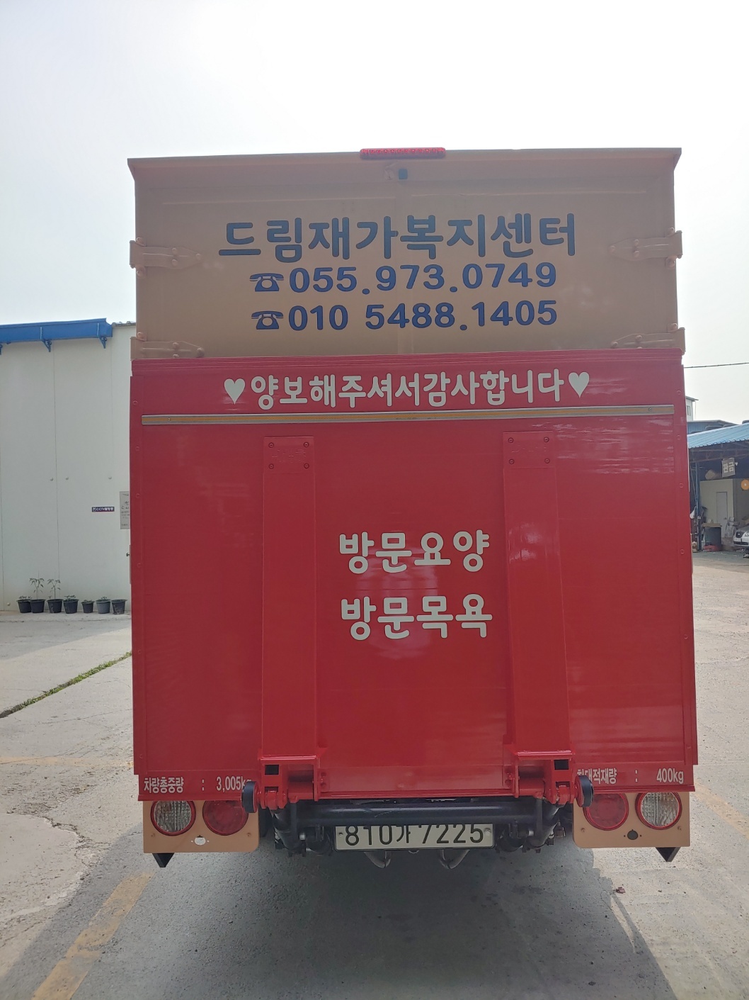 센터 이미지