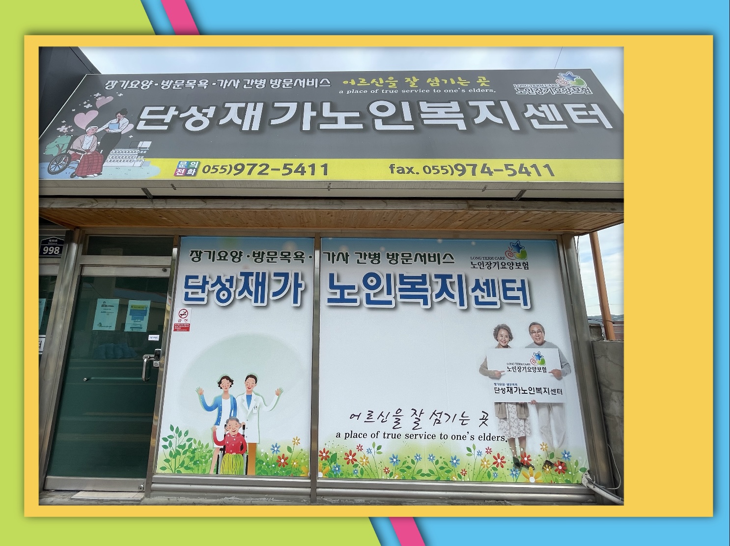 센터 이미지
