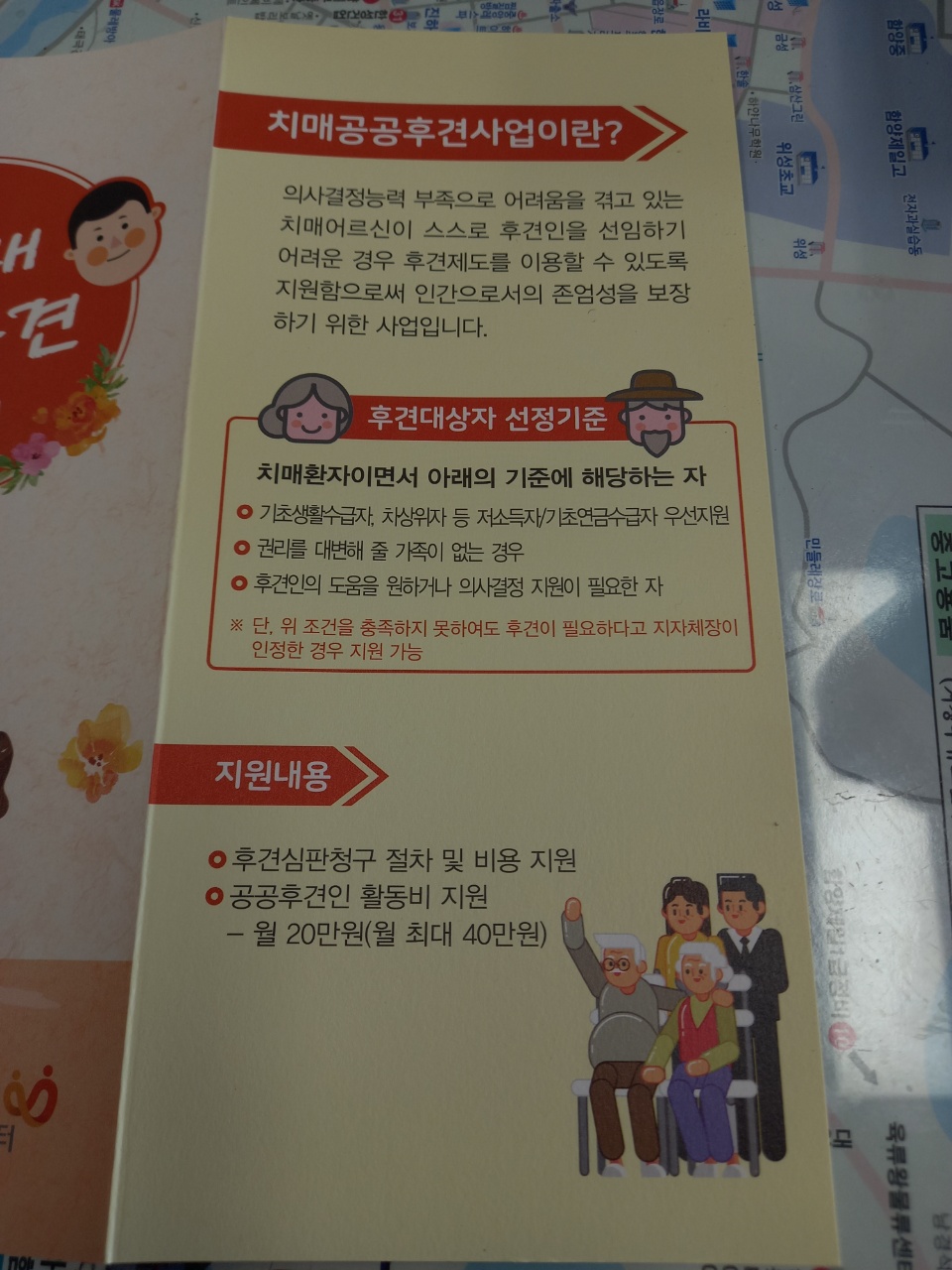 센터 이미지