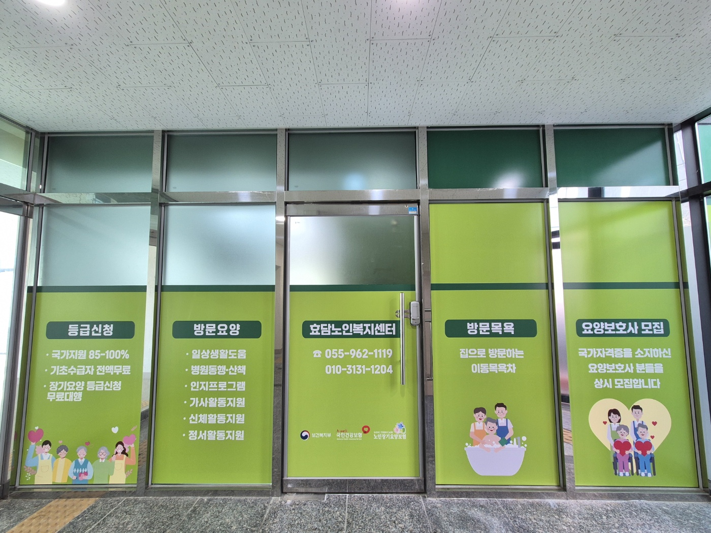 센터 이미지