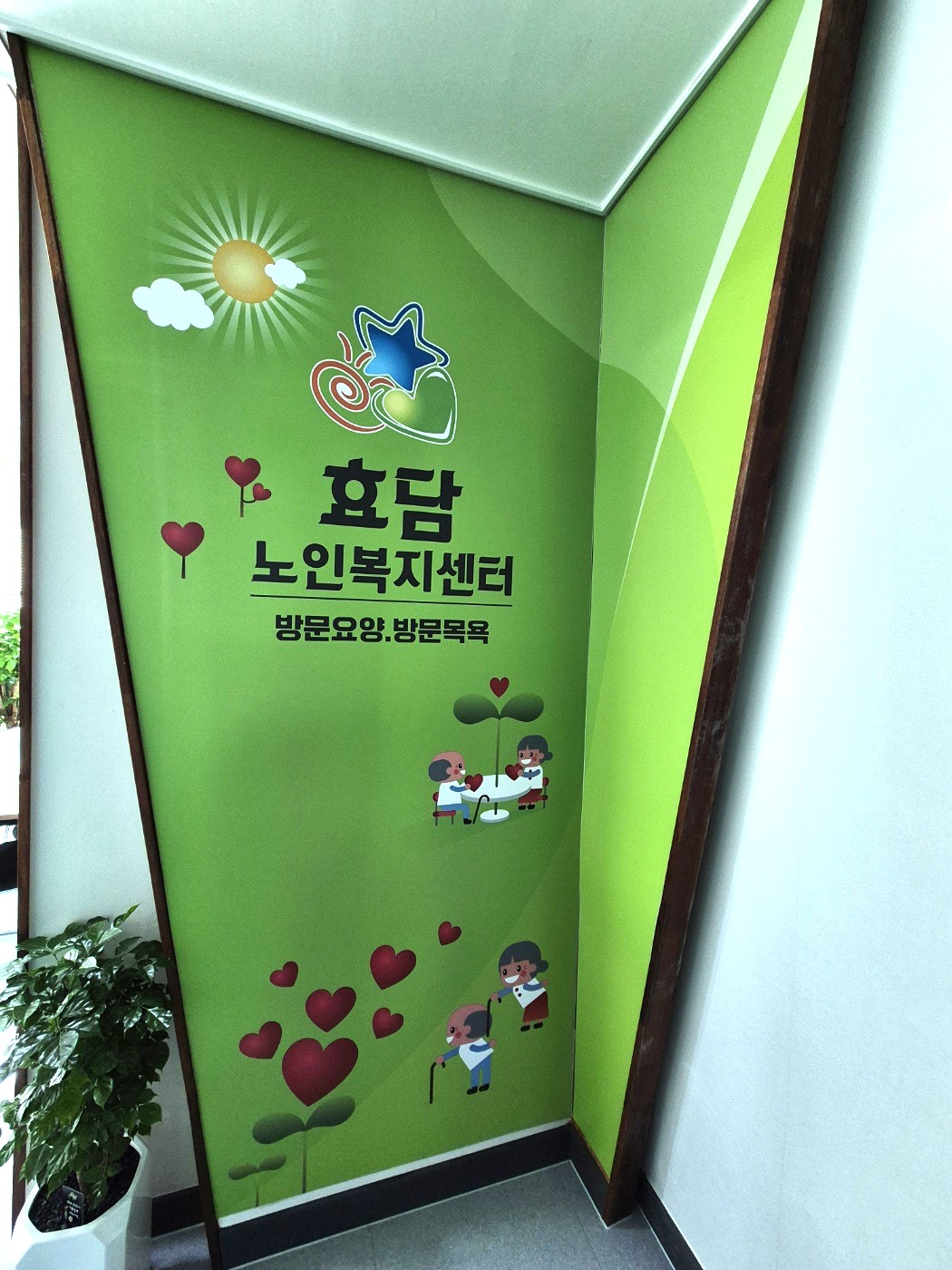 센터 이미지