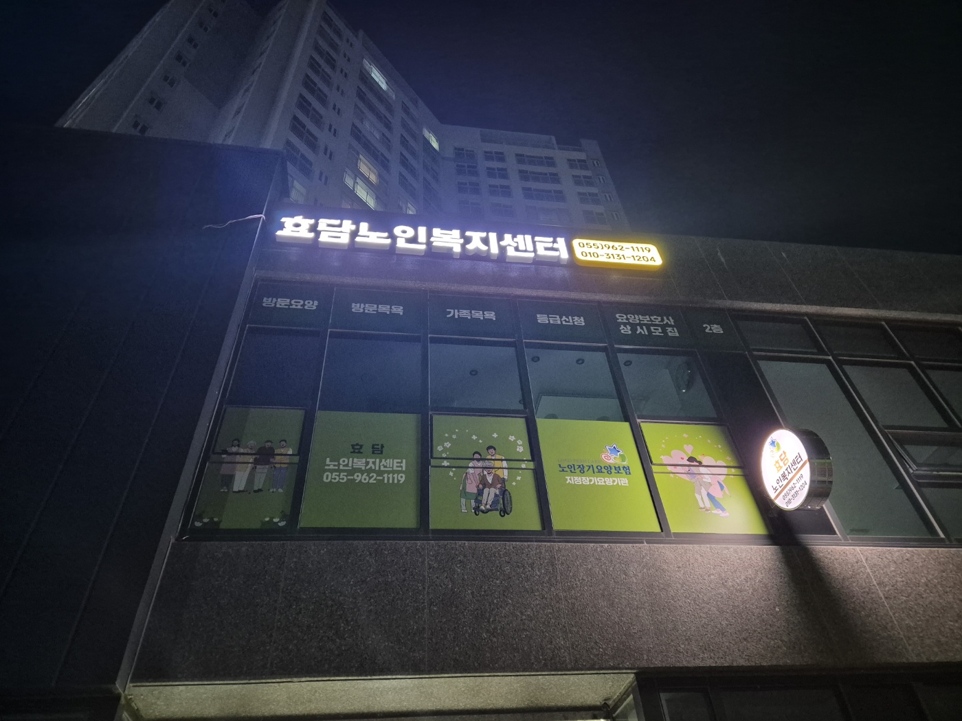 센터 이미지