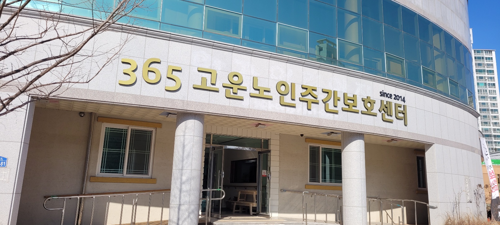 센터 이미지