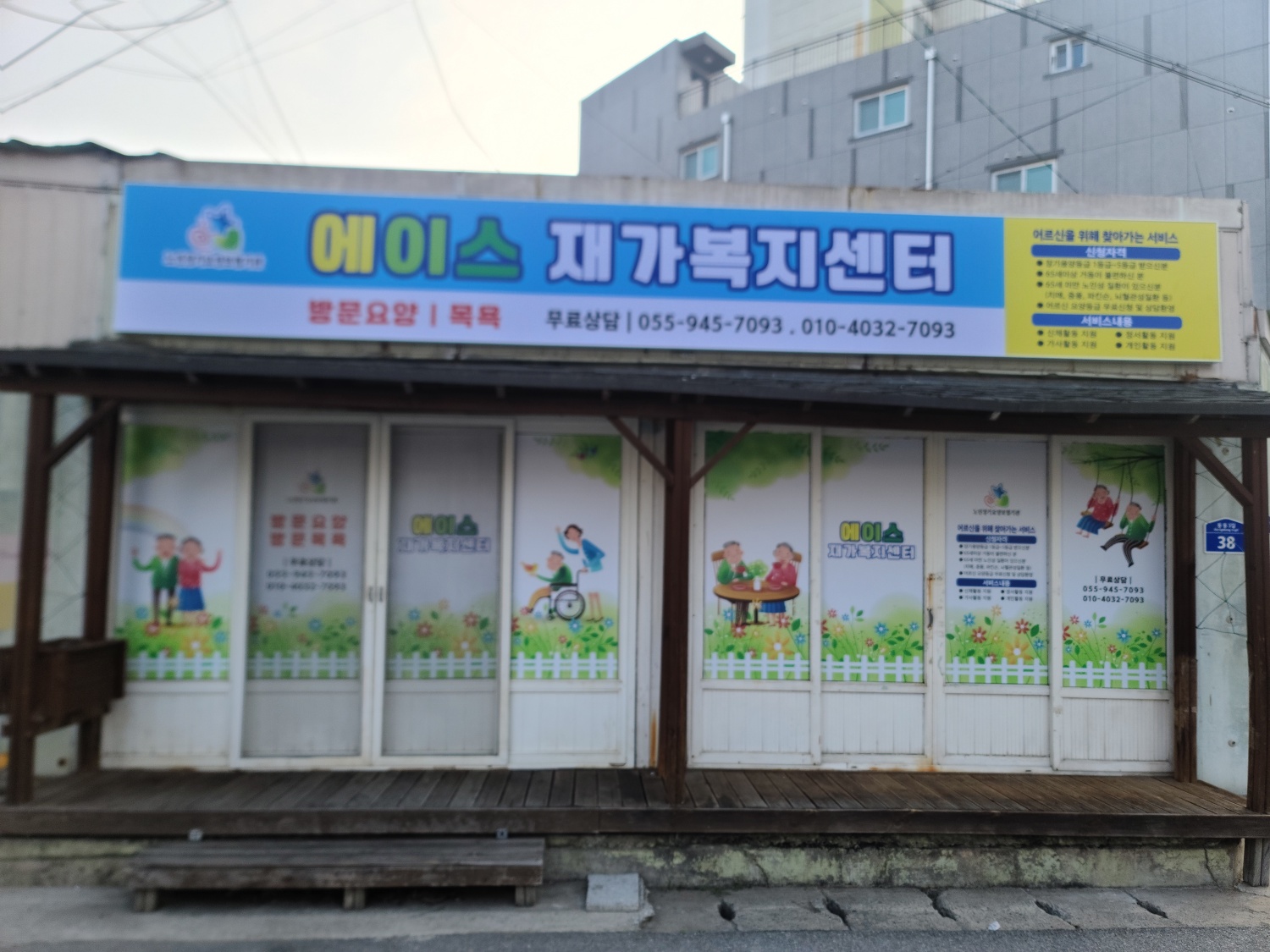 센터 이미지