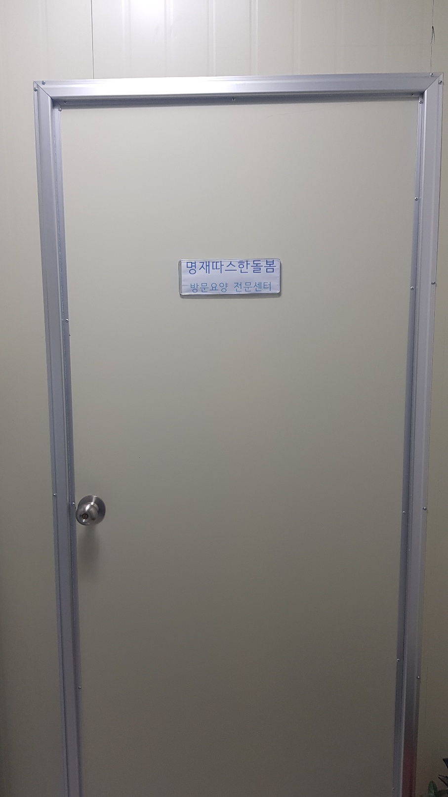 센터 이미지