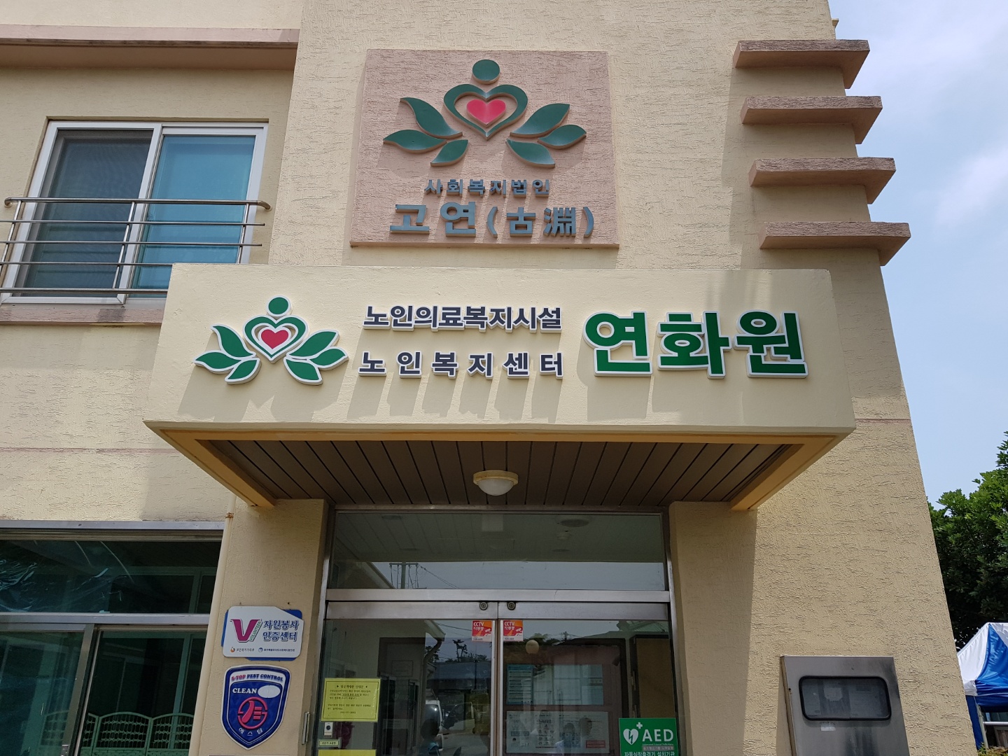 센터 이미지