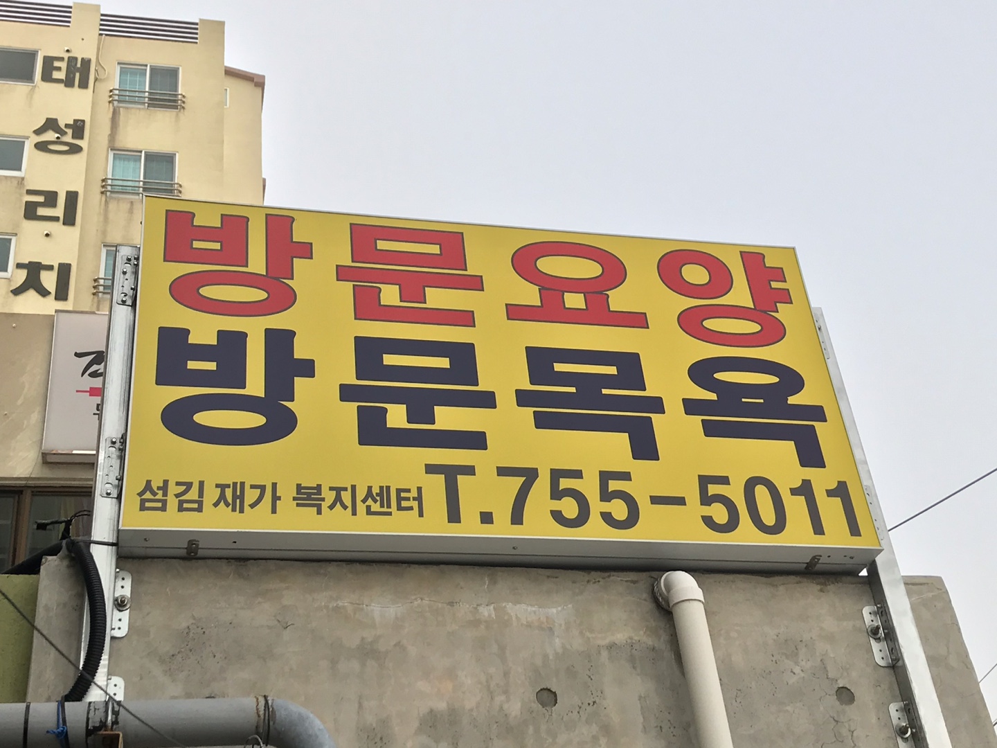 센터 이미지