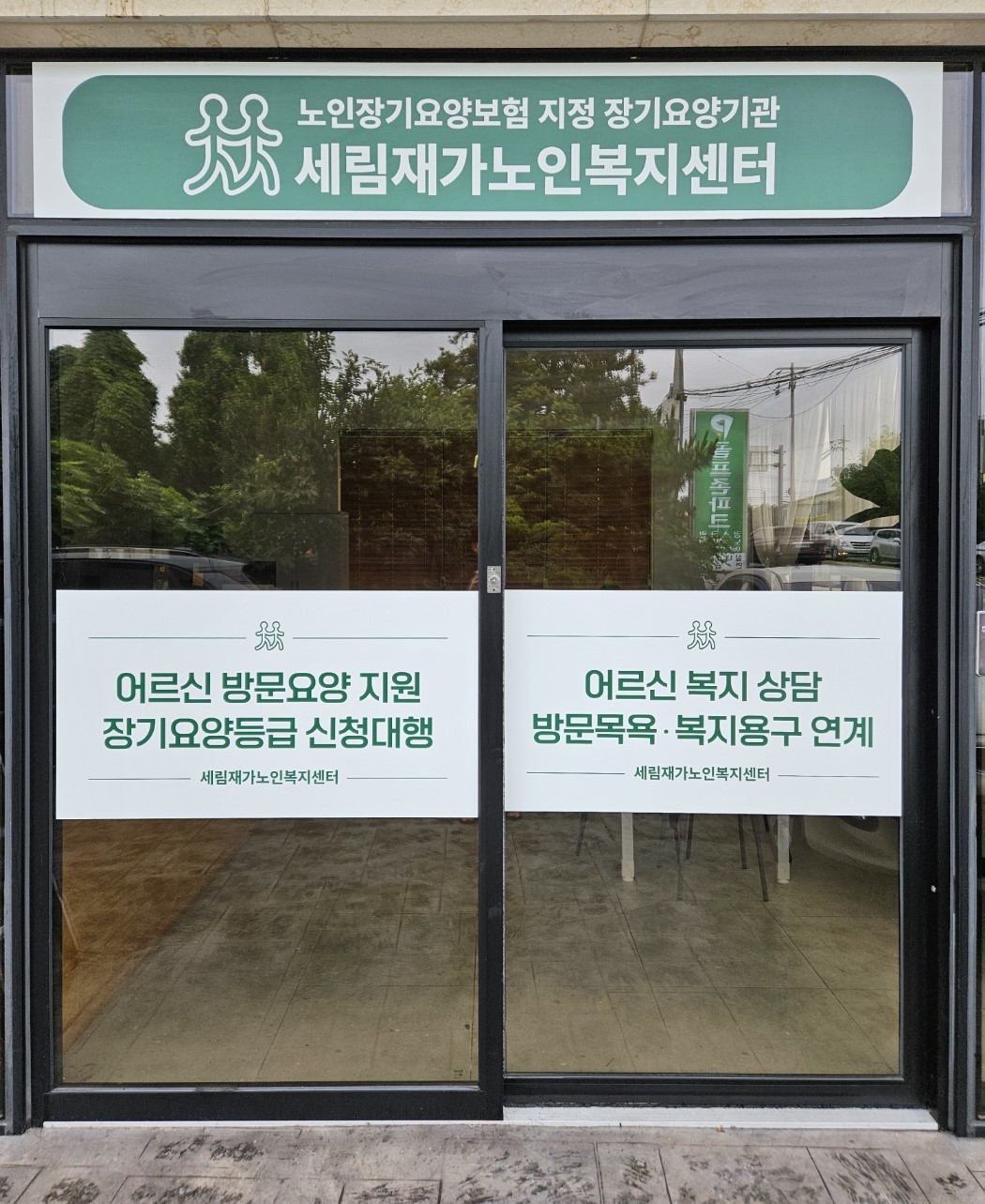 센터 이미지