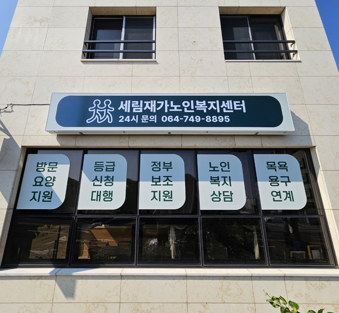 센터 이미지