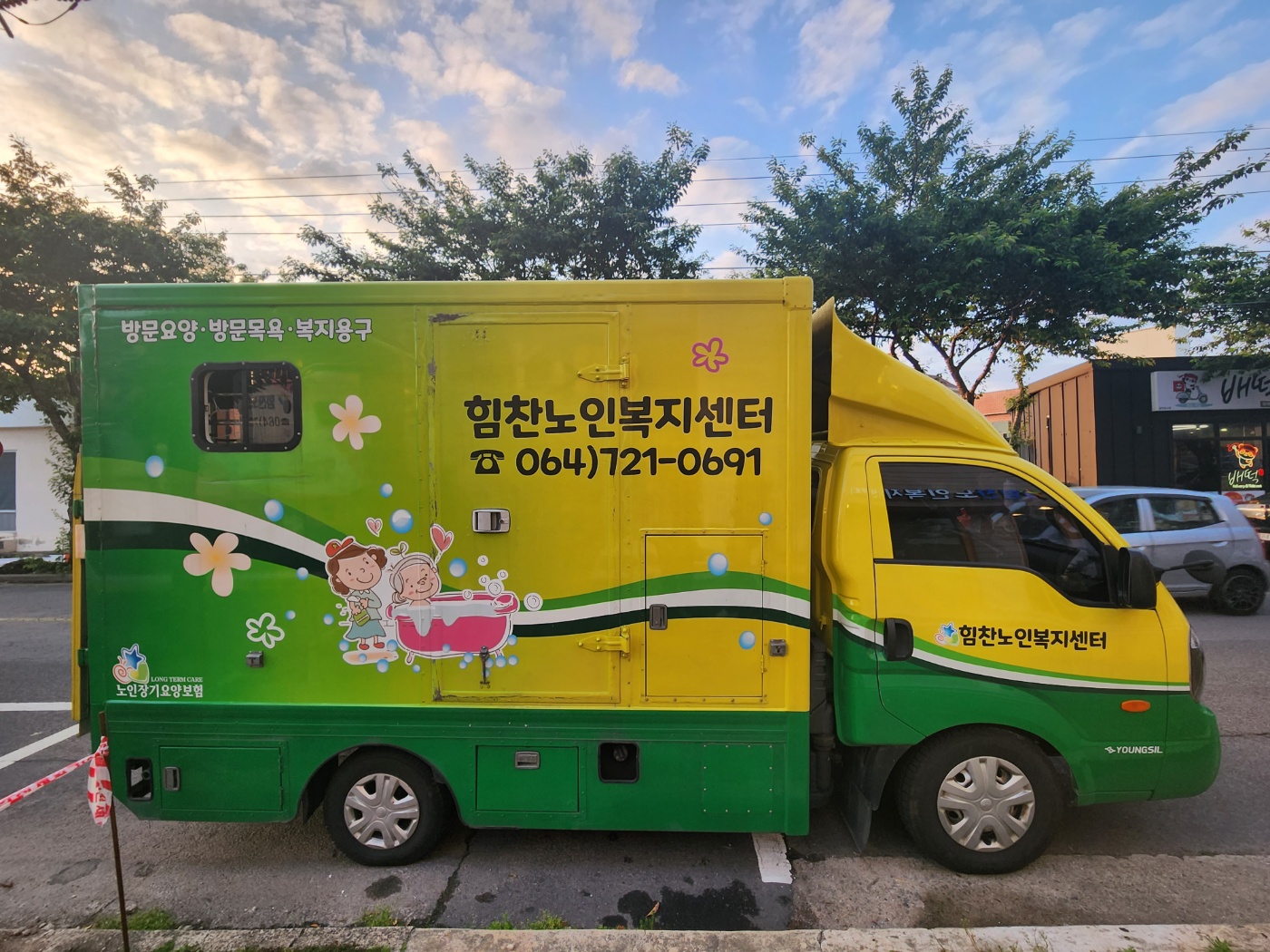 센터 이미지