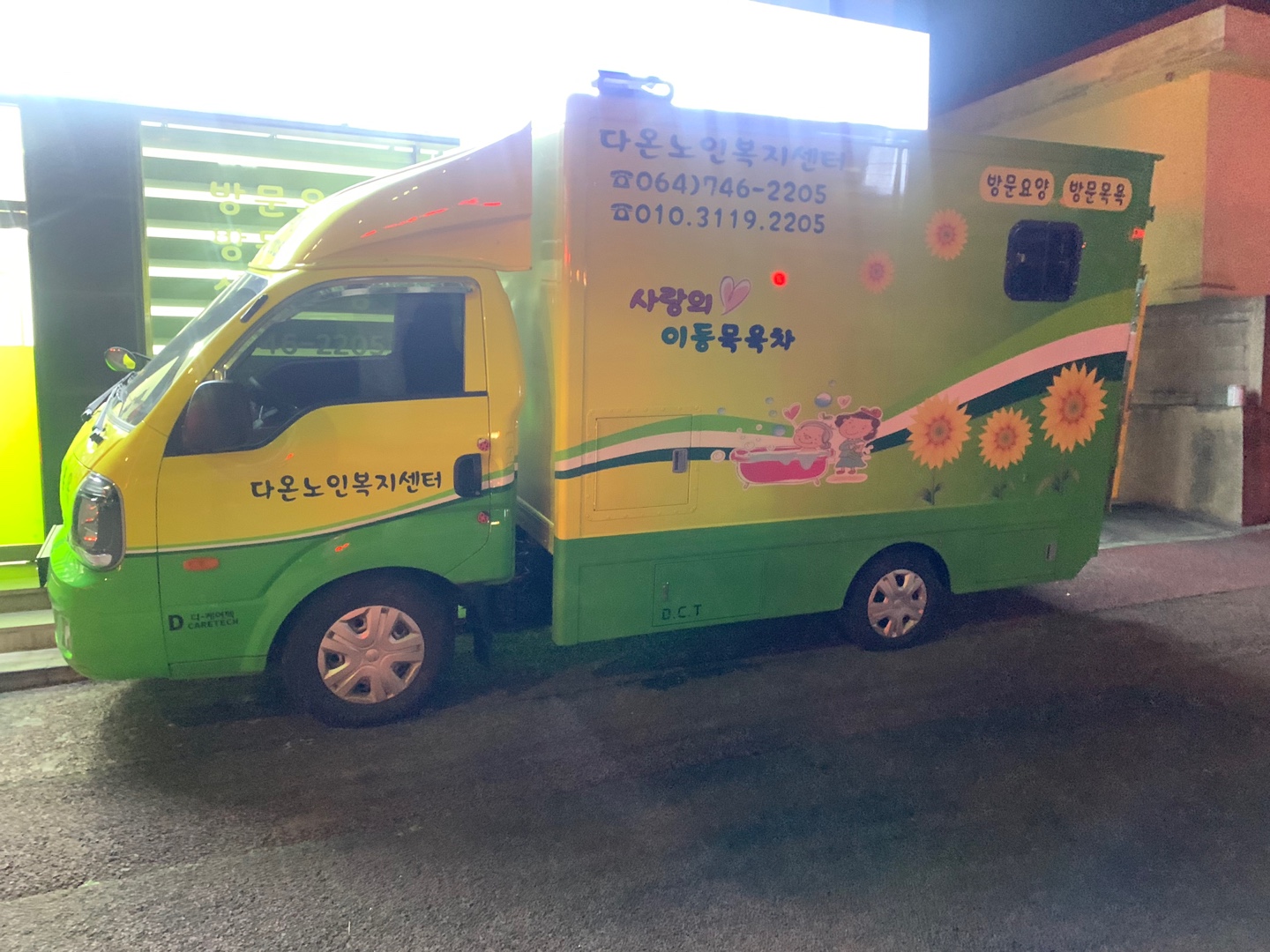 센터 이미지