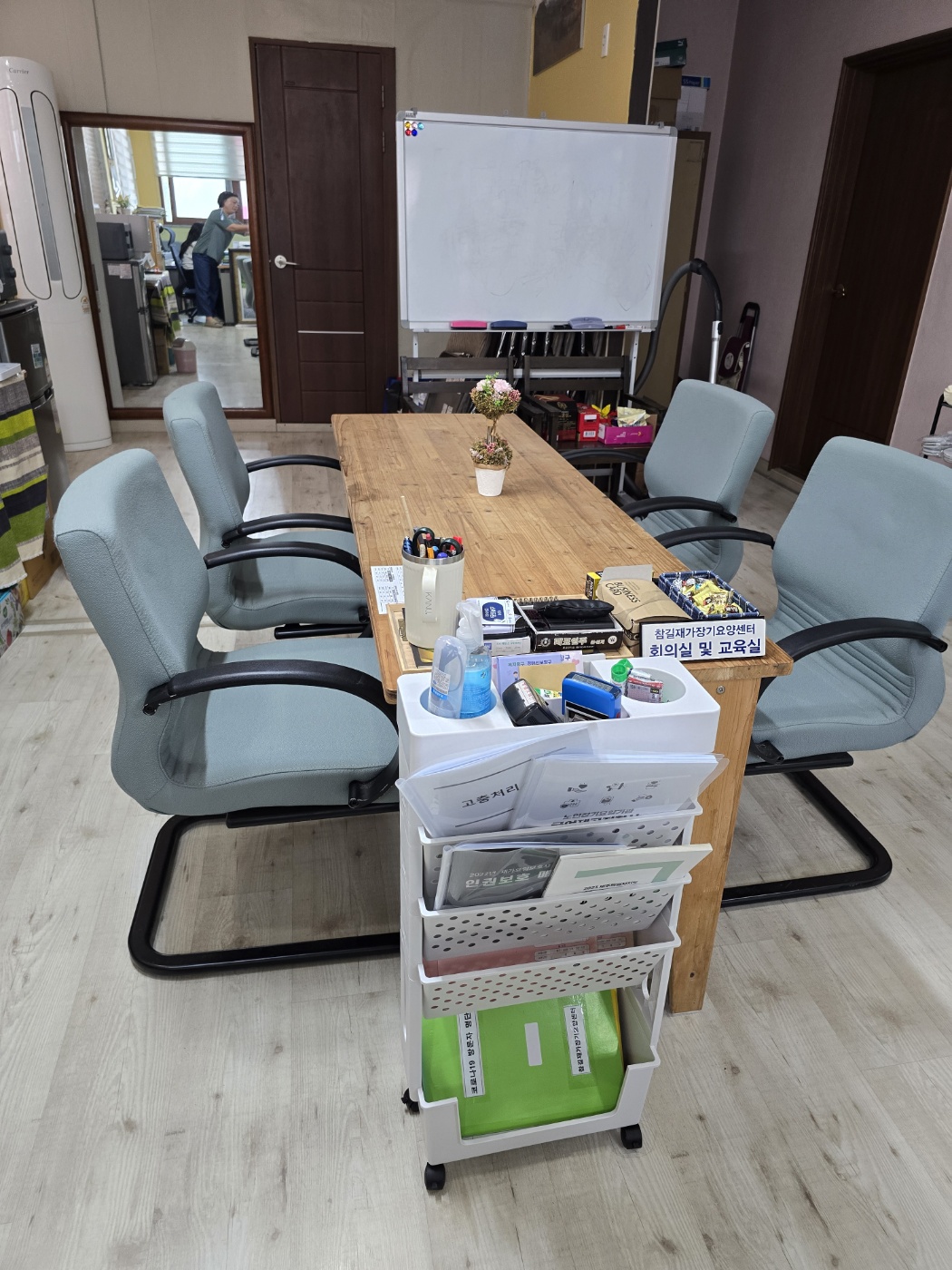 센터 이미지