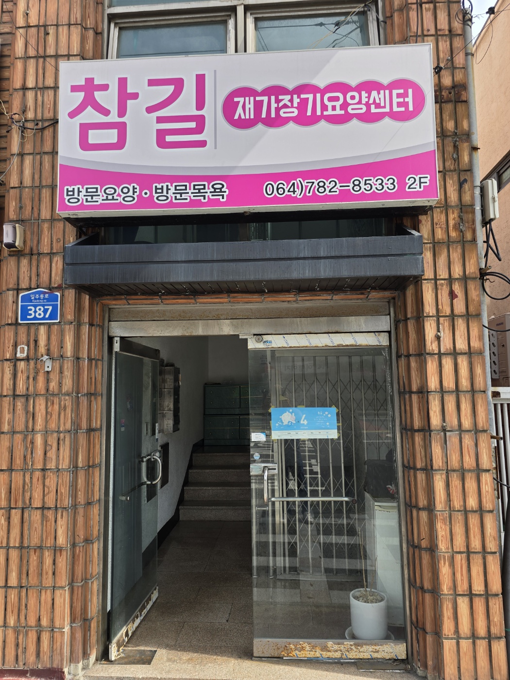 센터 이미지