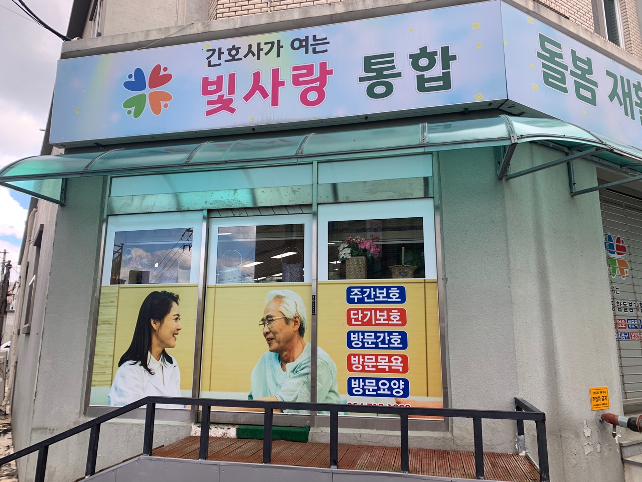 센터 이미지