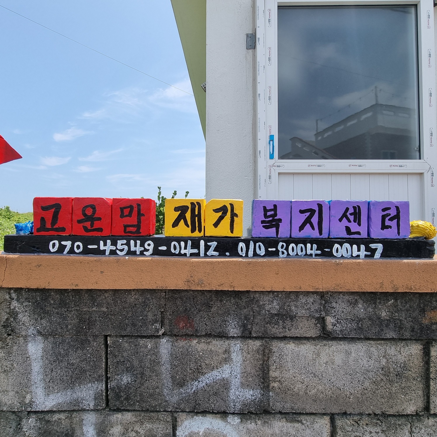 센터 이미지