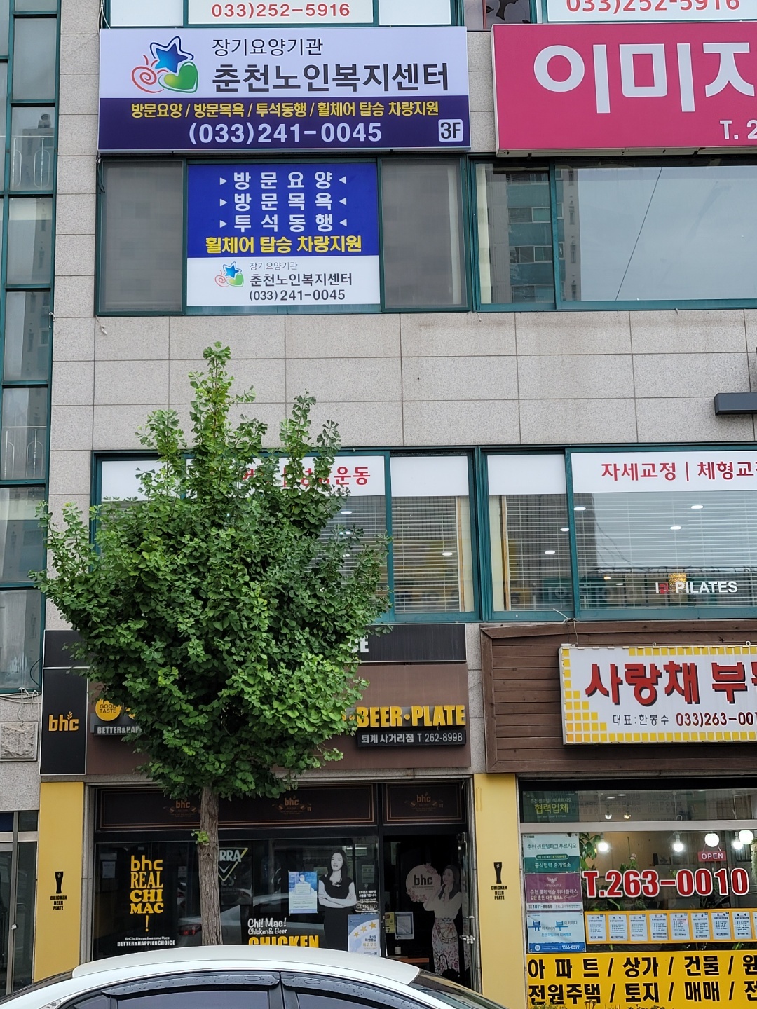 센터 이미지